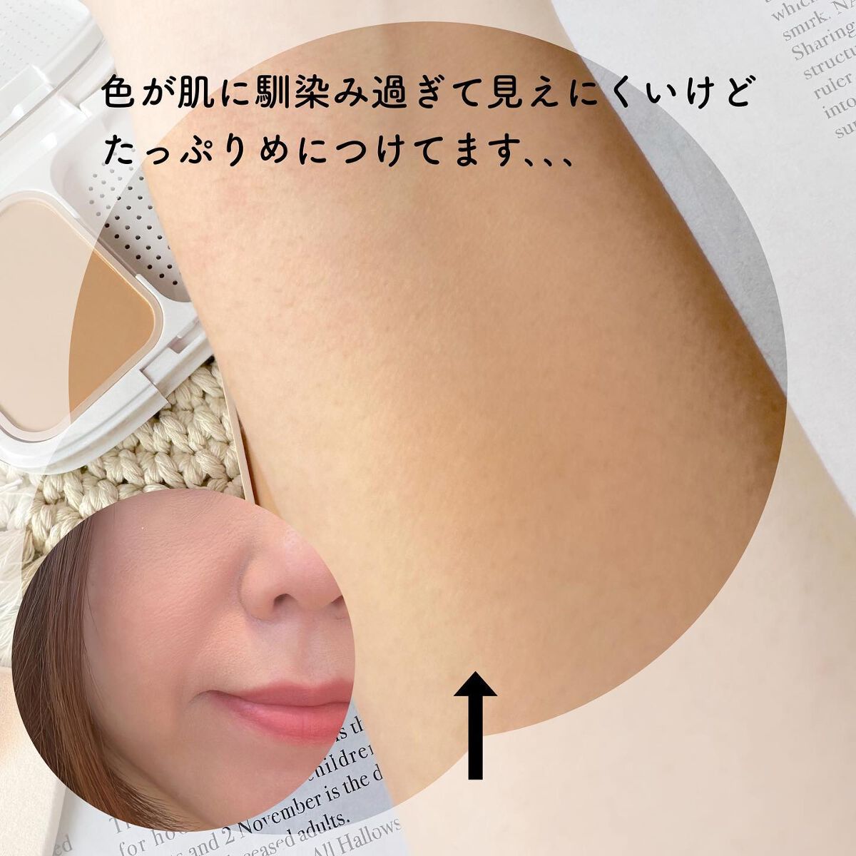 パウダーファンデーション/media luxe/パウダーファンデーションを使ったクチコミ(5枚目)