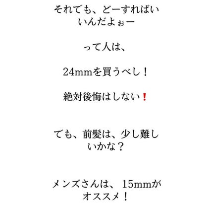 アリサ on LIPS 「こんにちは✨アリサです!✨<(__)>今回は、SALONIAス..」(4枚目)