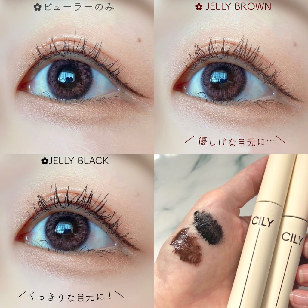 エバーラスティングマスカラ /CILY/マスカラを使ったクチコミ(3枚目)
