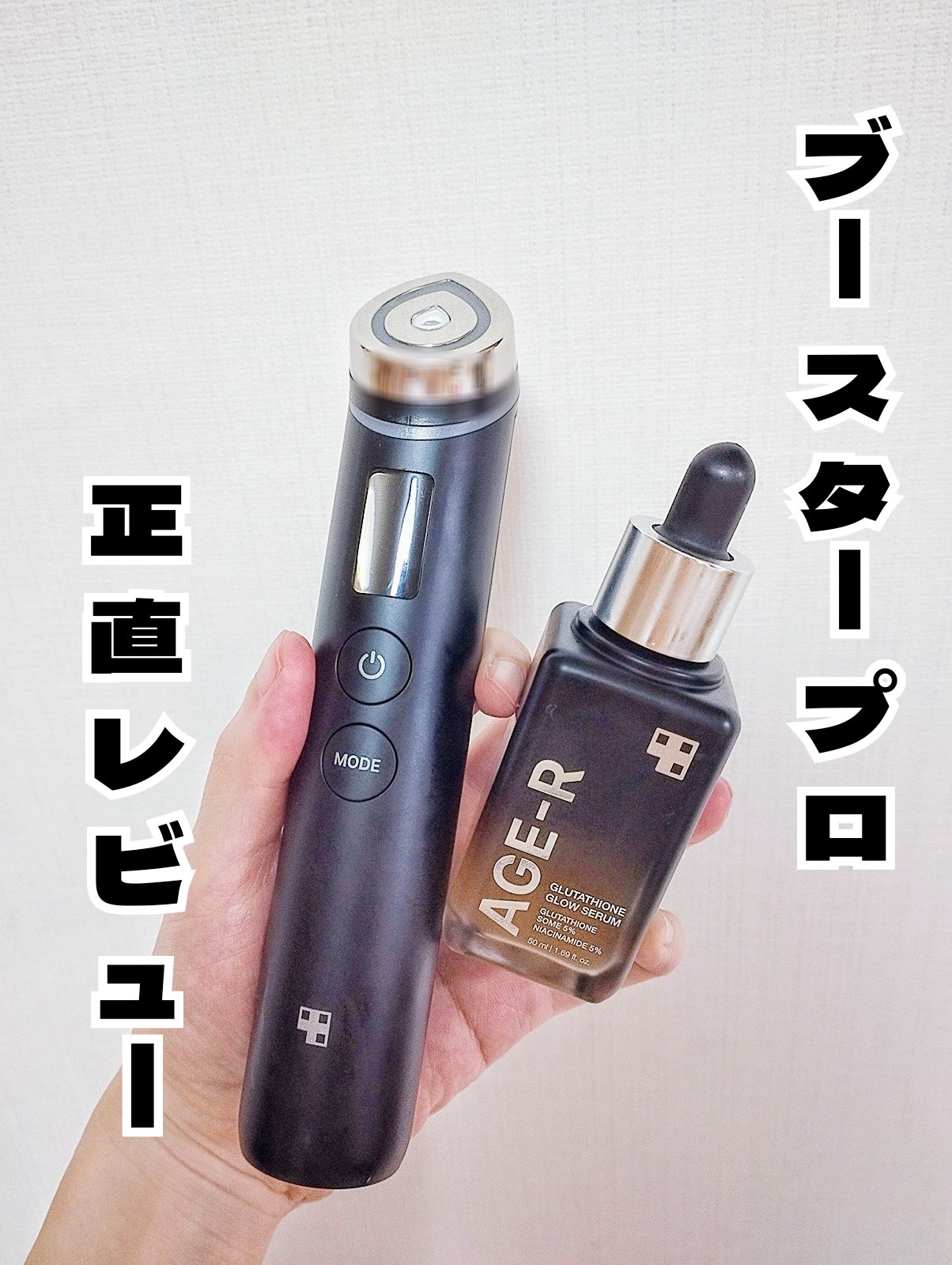 グルタチオングロウアンプル/MEDICUBE/美容液を使ったクチコミ（1枚目）