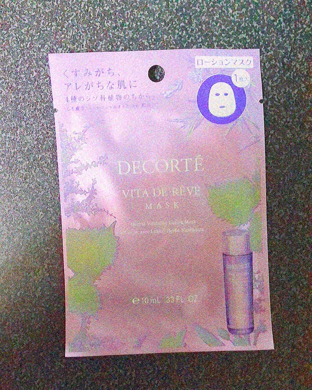 プリム ラテ マスク/DECORTÉ/シートマスク・パックを使ったクチコミ（1枚目）