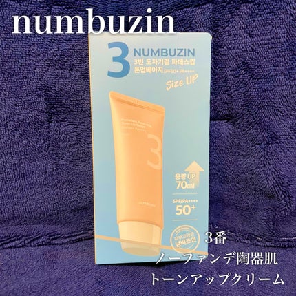 パフュームド ヘアエッセンス/BANANAL/アウトバストリートメントを使ったクチコミ(3枚目)