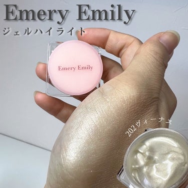Emery Emily ジェルハイライトのクチコミ「♡Emery Emily♡
　ジェルハイライト"202ヴィーナス"
　【参考価格 ¥1,320.....」（1枚目）
