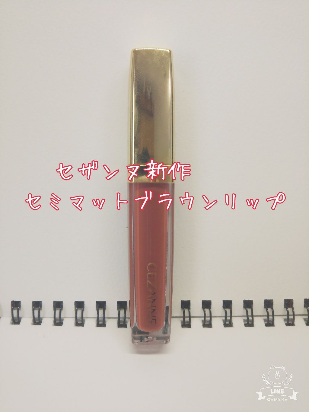 カラーティントリップ/CEZANNE/リップティントを使ったクチコミ（1枚目）