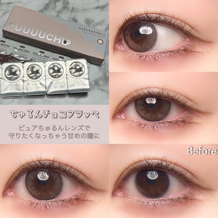 PUUUUCHU 1day /PUUUUCHU/ワンデー(1DAY)カラコンを使ったクチコミ(6枚目)