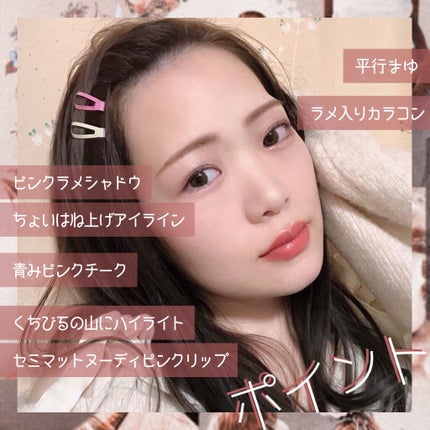 アディクション ザ アイシャドウ スパークル/ADDICTION/単色アイシャドウを使ったクチコミ(2枚目)