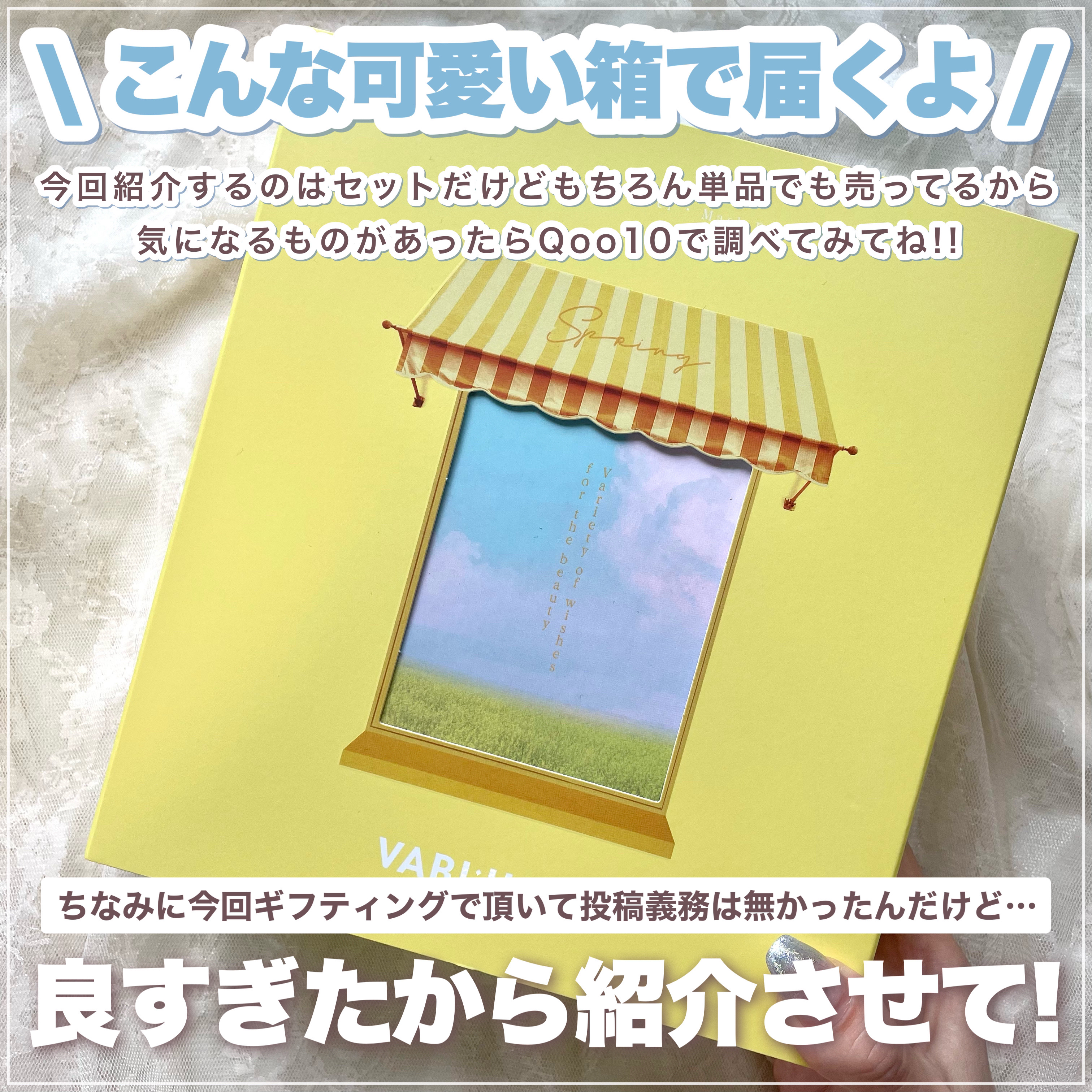 ピュアビタミンC化粧水プラス/VARI:HOPE/化粧水を使ったクチコミ（3枚目）