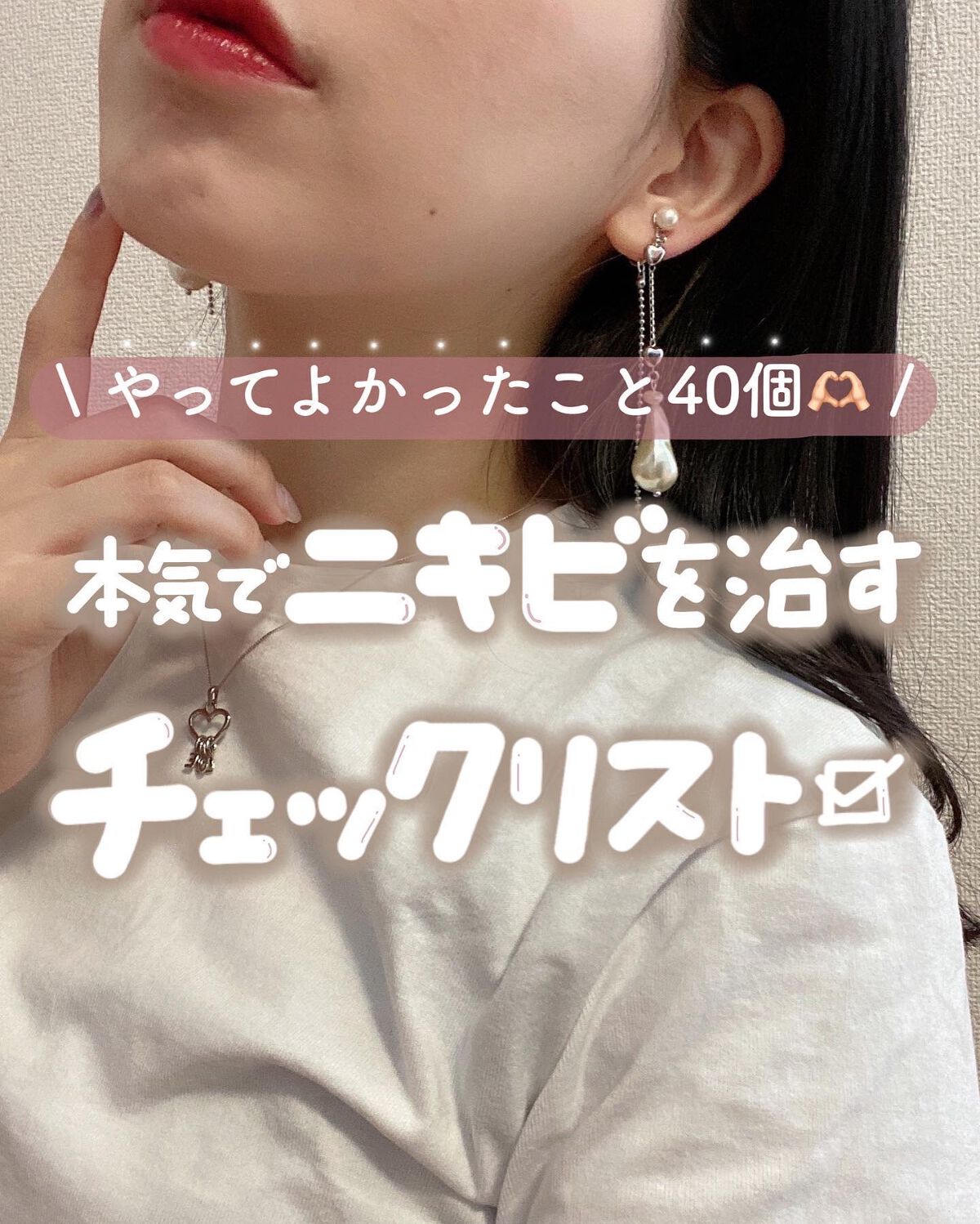 薬用美白ファンデーションSPF50+/ONLY MINERALS/ルースパウダーを使ったクチコミ（1枚目）