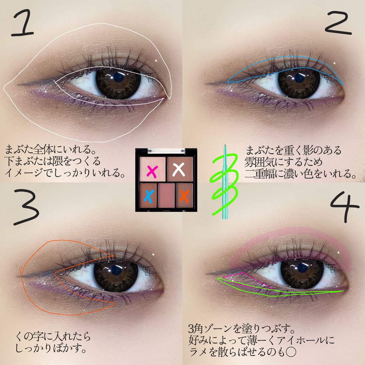 クイックラッシュカーラー/キャンメイク/マスカラ下地を使ったクチコミ（3枚目）