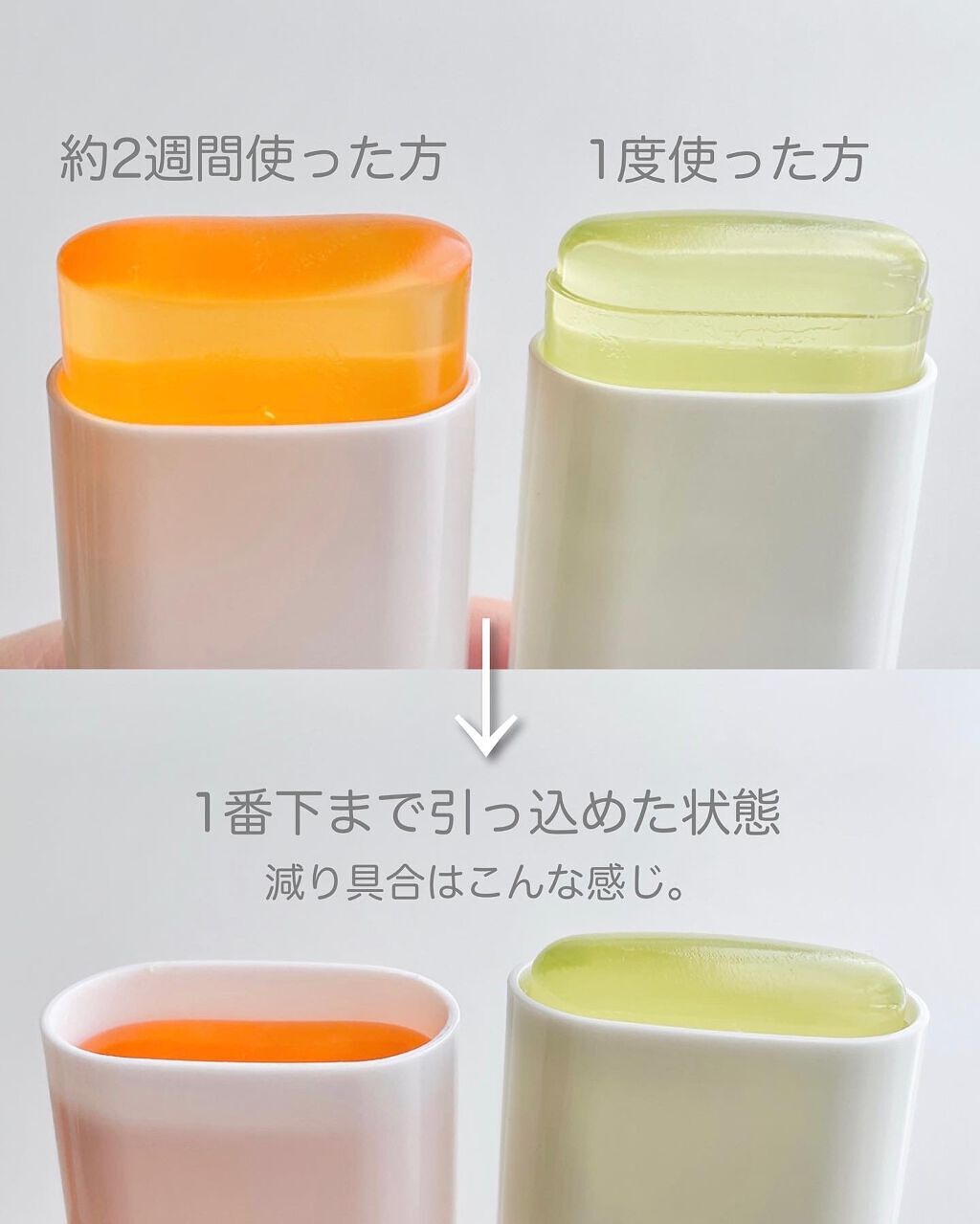 アピュー ジューシーパン UVスティック/A’pieu/日焼け止め・UVケアを使ったクチコミ（2枚目）