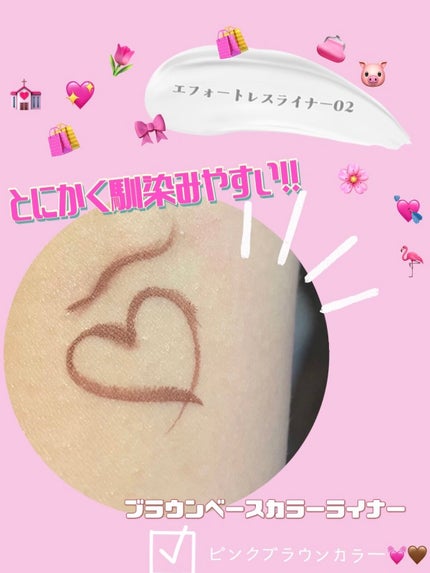 エフォートレスライナー/キャンメイク/リキッドアイライナーを使ったクチコミ(2枚目)