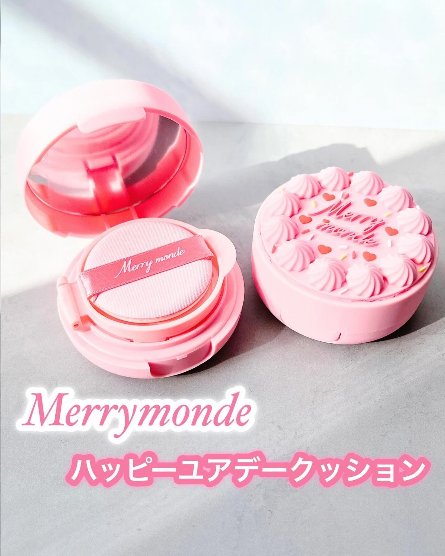 ハッピーユアデイクッション/Merrymonde/クッションファンデーションを使ったクチコミ(1枚目)