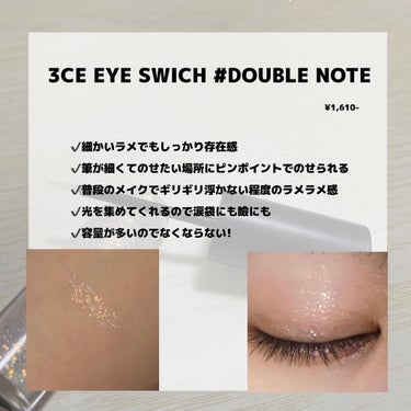 3CE EYE SWITCH /3CE/リキッドアイライナーを使ったクチコミ（2枚目）