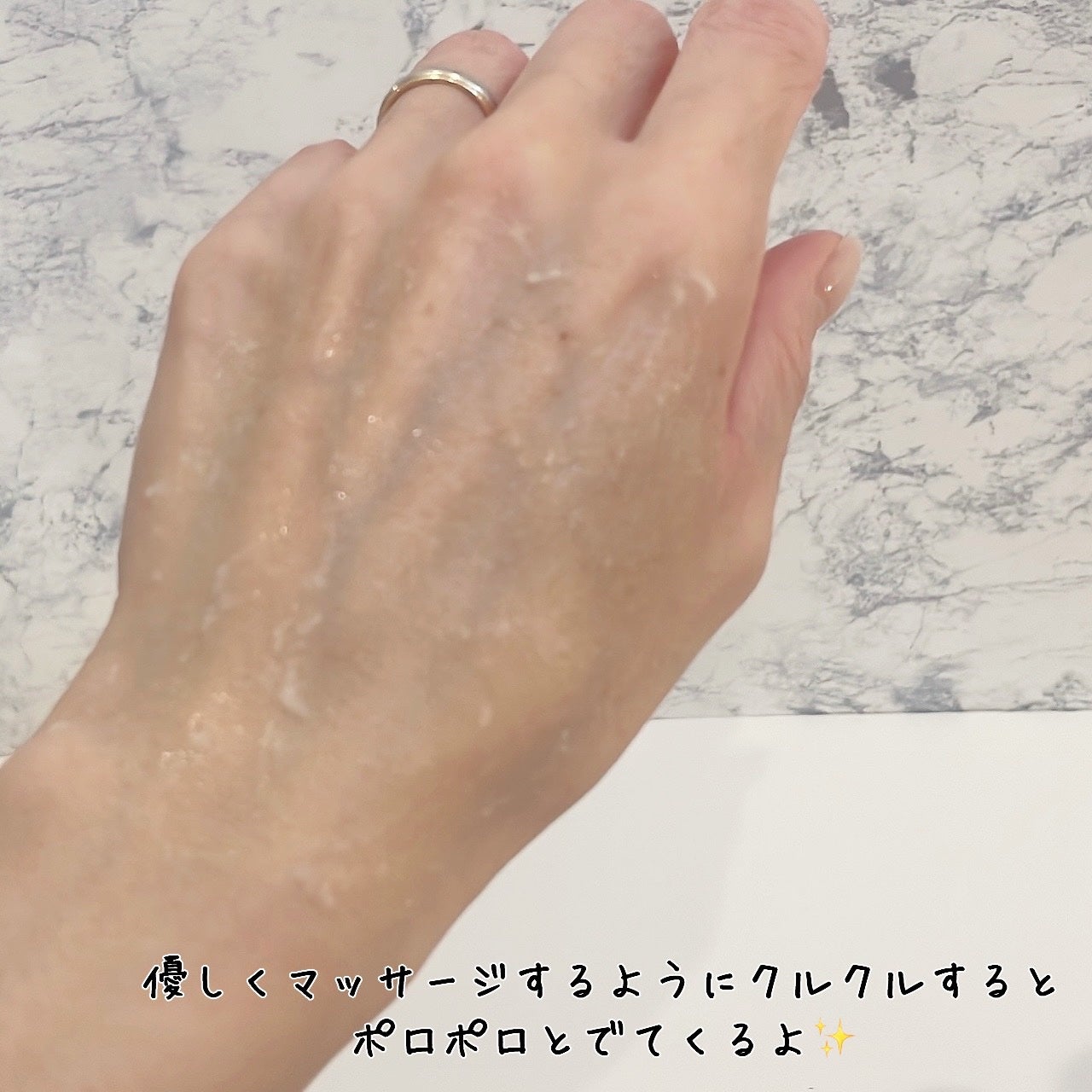 フェイスポリッシュピーリングジェル green tangerine/ALLIONE/ピーリングを使ったクチコミ(6枚目)