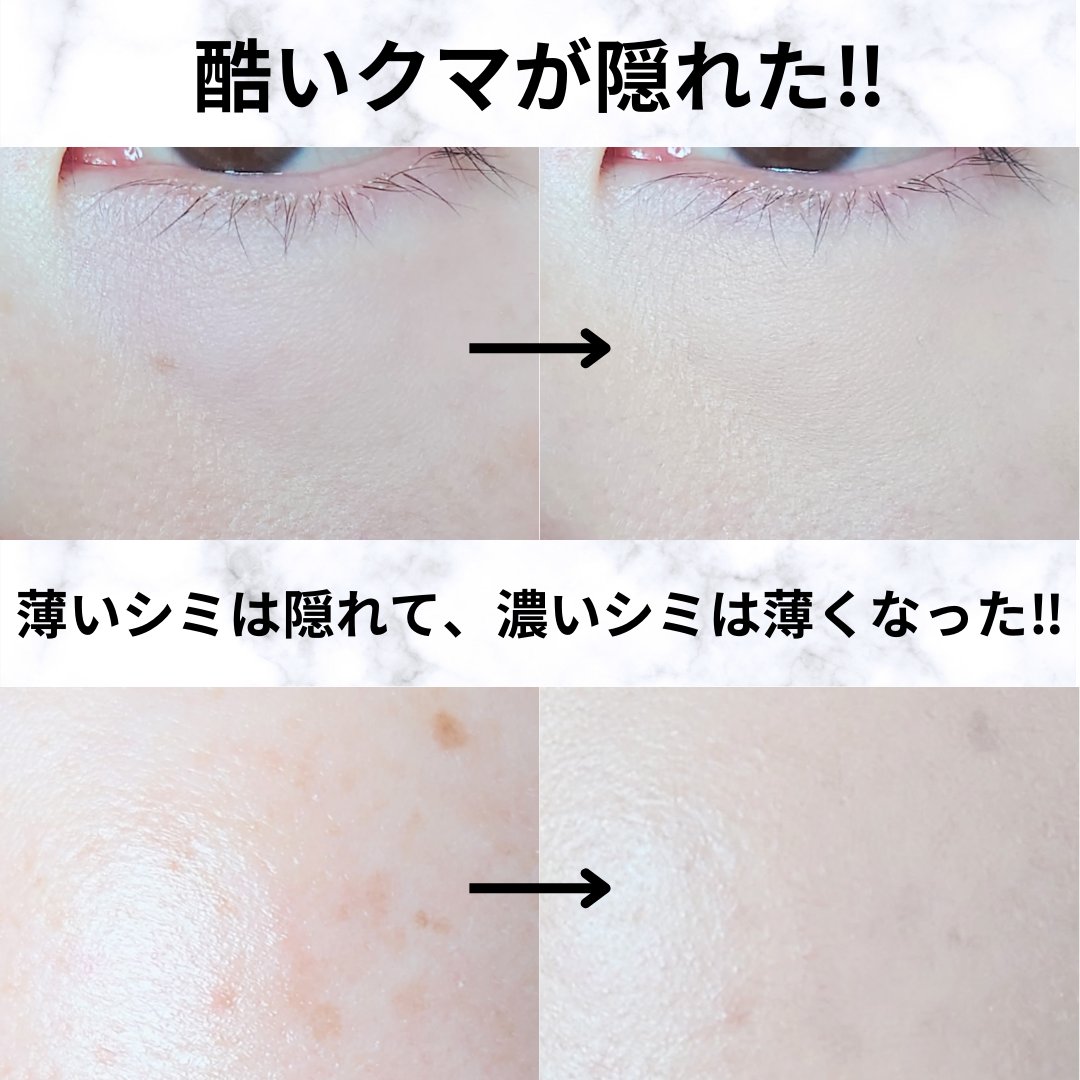 ロングラスティングチップコンシーラー/LUNA/リキッドコンシーラーを使ったクチコミ（3枚目）