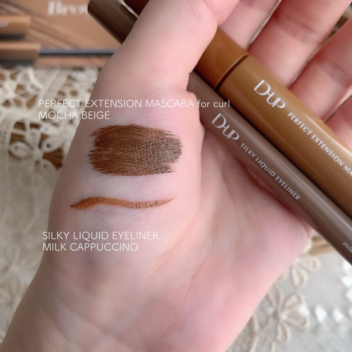 パーフェクトエクステンション マスカラ for カール/D-UP/マスカラを使ったクチコミ(2枚目)