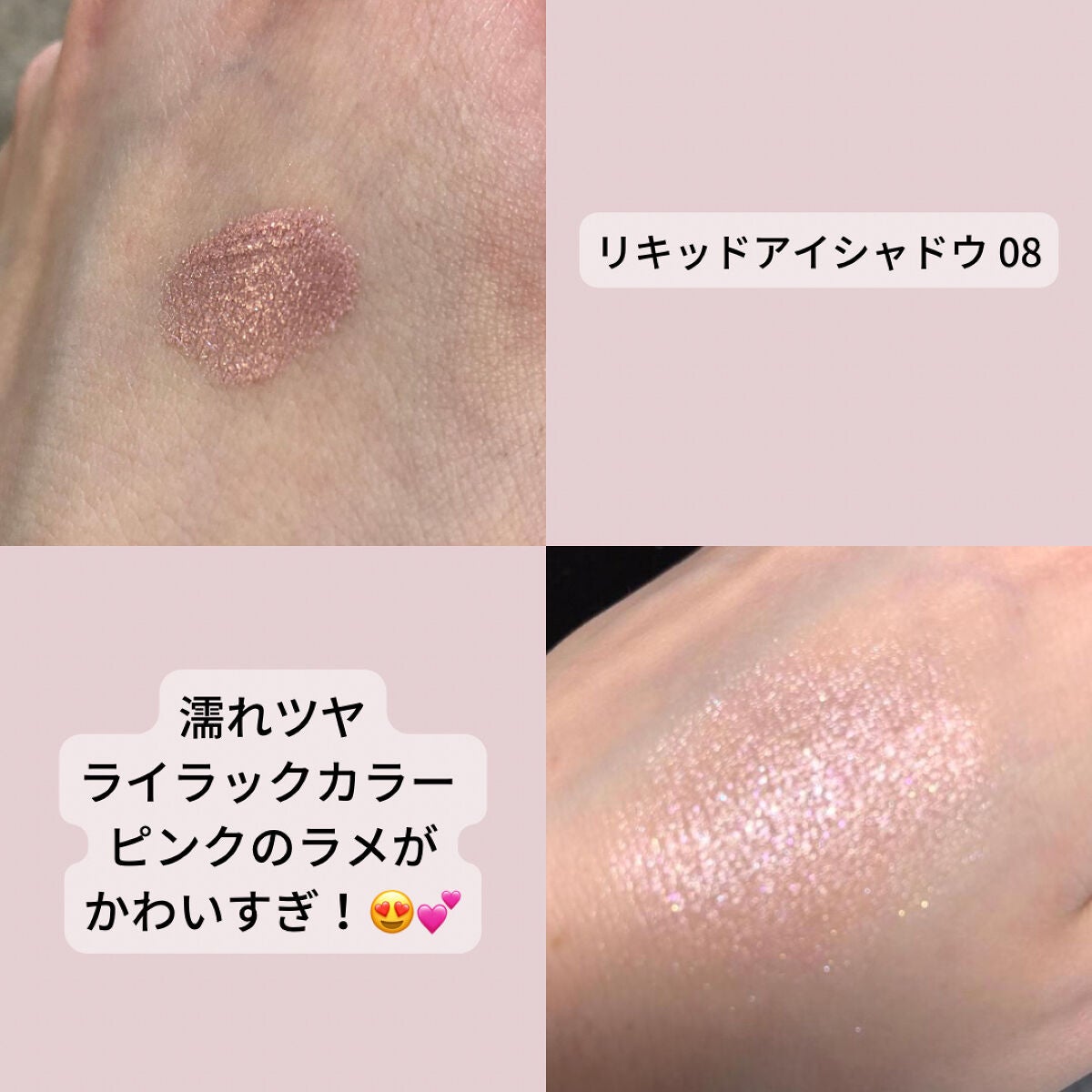 トーン ペタル エッセンス グロス/to/one/リップグロスを使ったクチコミ(5枚目)