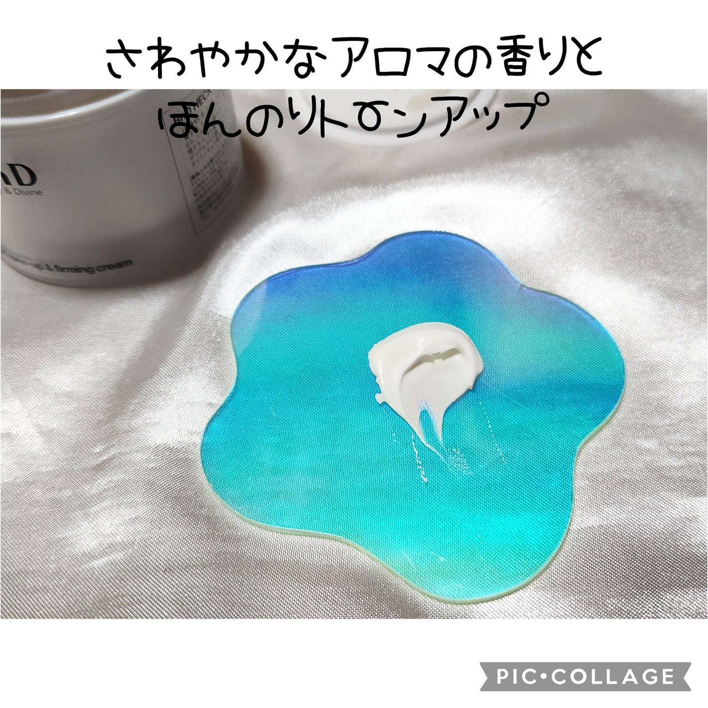 BnD ネックアイロン トーンアップ クリーム/BnD/ネック・デコルテケアを使ったクチコミ(3枚目)