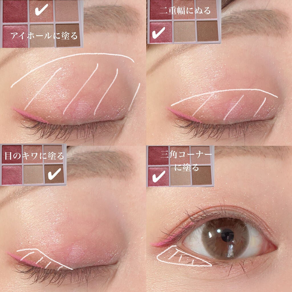 オーラクリエイション/BLEND BERRY/アイシャドウパレットを使ったクチコミ(2枚目)