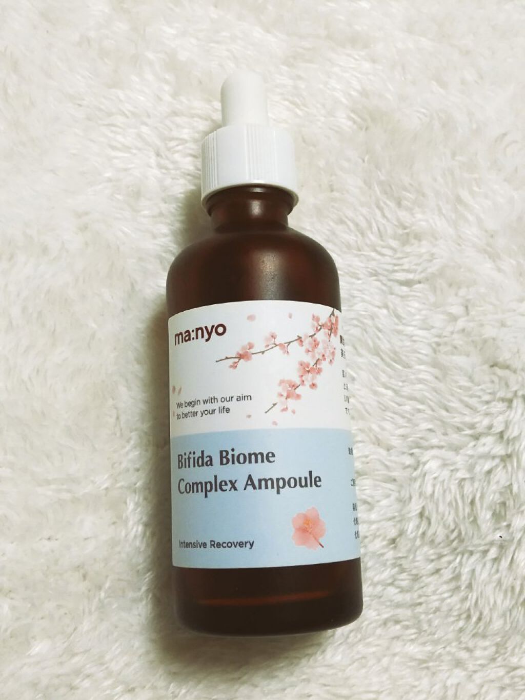 ビフィダバイオームコンプレックスセラム 大容量　日本限定デザイン/manyo/美容液を使ったクチコミ（1枚目）
