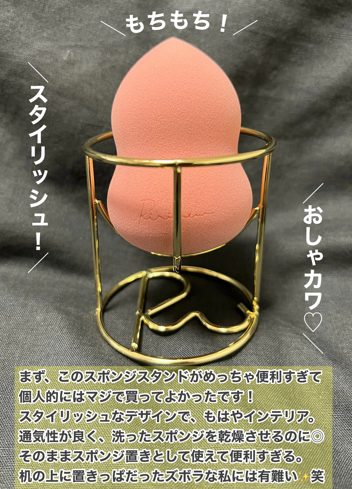 モチパフ/Ririmew/パフ・スポンジを使ったクチコミ(2枚目)