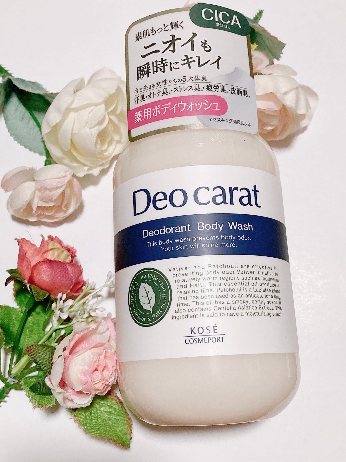 デオカラット 薬用ボディウォッシュ/デオカラット/ボディソープを使ったクチコミ(2枚目)