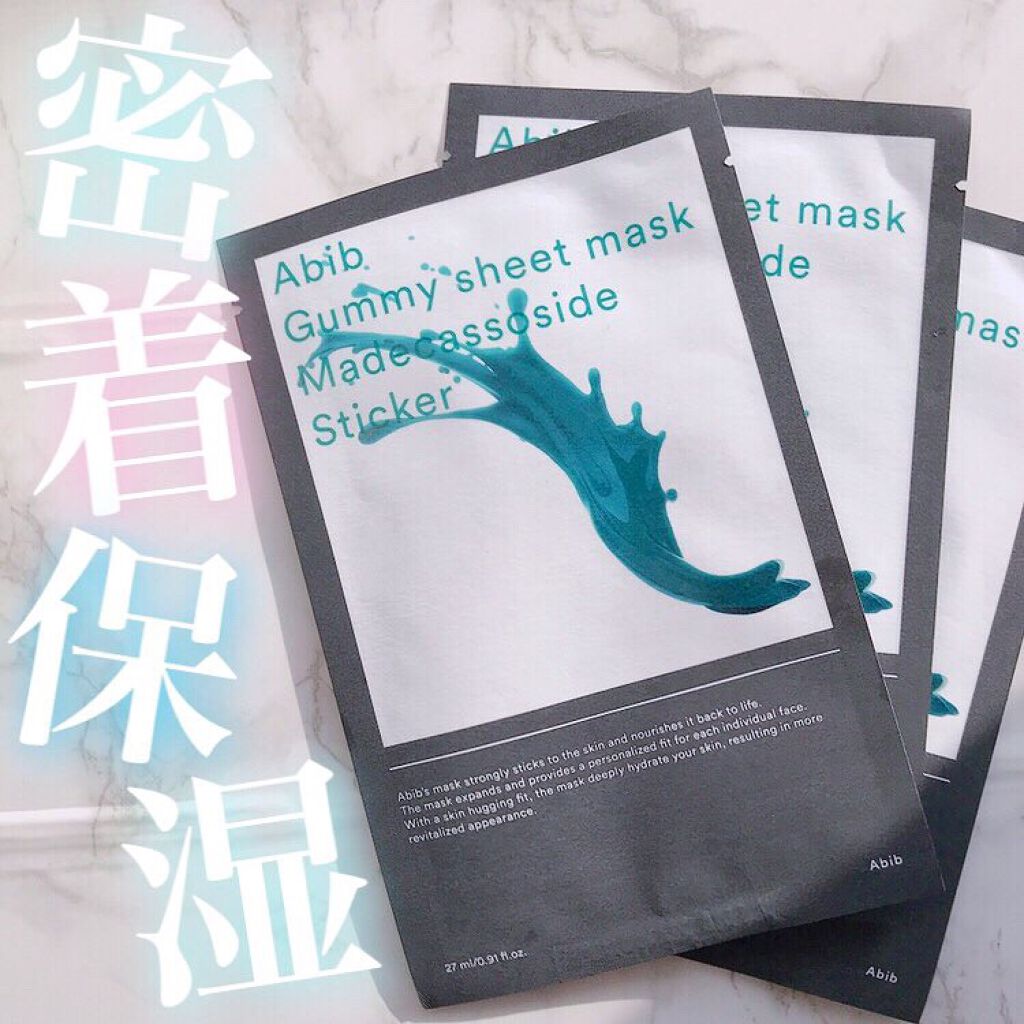 ガムシートマスクパック マデカソサイドステッカー/Abib /シートマスク・パックを使ったクチコミ(1枚目)