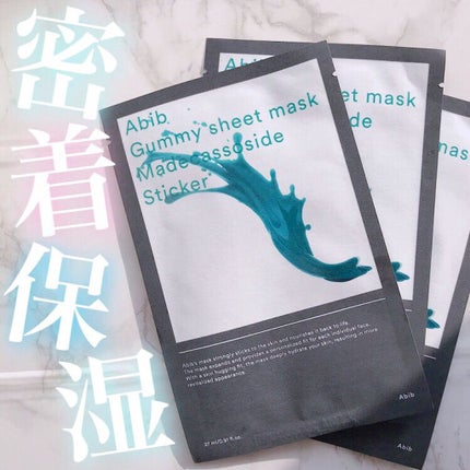 ガムシートマスクパック マデカソサイドステッカー/Abib /シートマスク・パックを使ったクチコミ(1枚目)