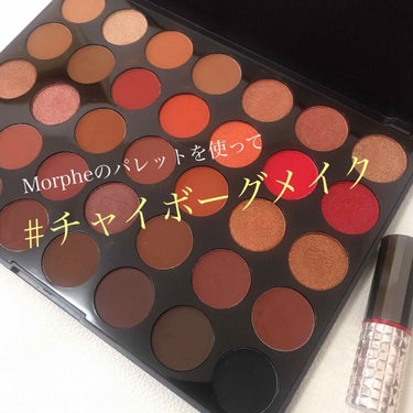 35O2 Second Nature Eyeshadow Palette/Morphe/アイシャドウパレットを使ったクチコミ（1枚目）