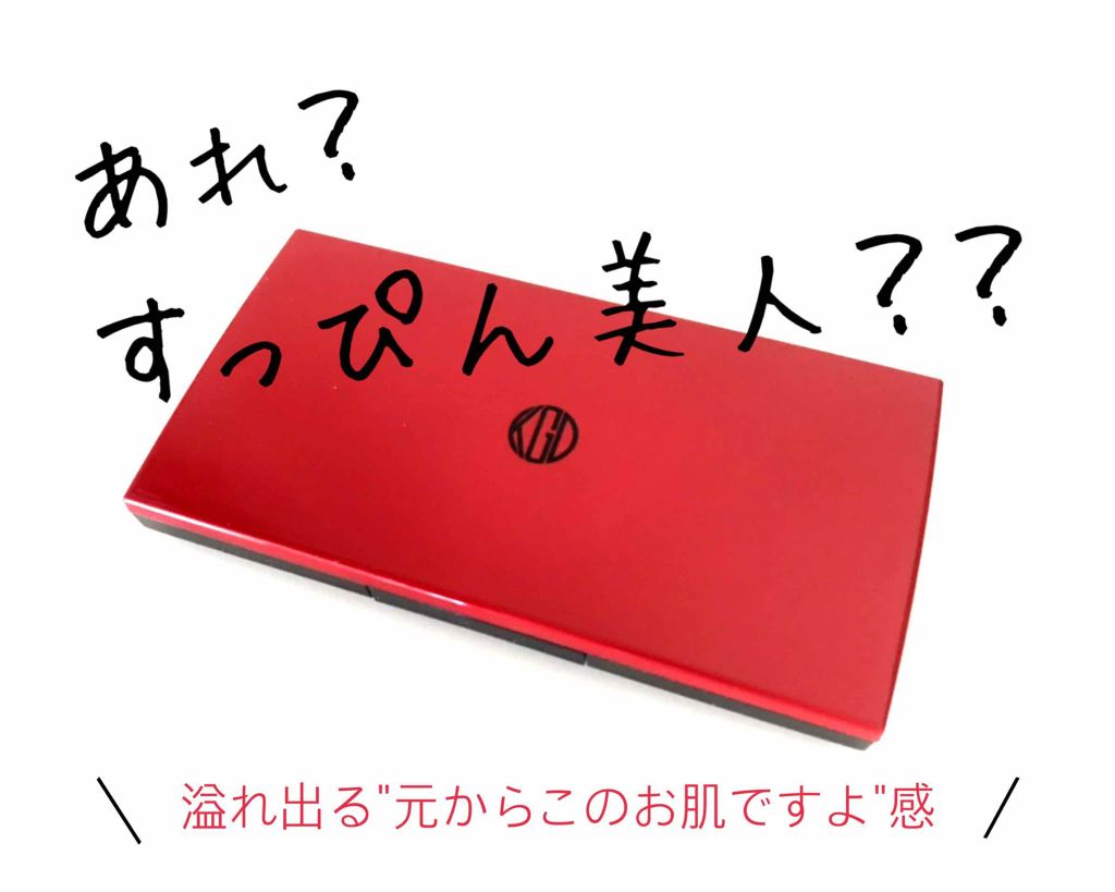 グロスフィルム ファンデーション/Koh Gen Do/パウダーファンデーションを使ったクチコミ（1枚目）