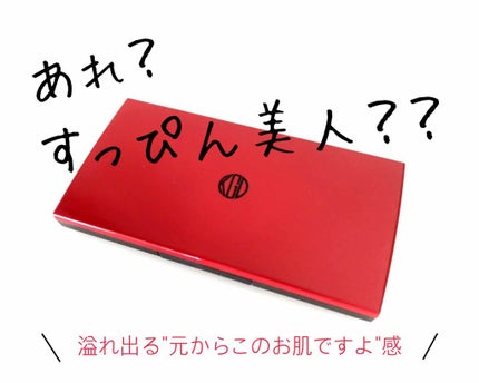 グロスフィルム ファンデーション/Koh Gen Do/パウダーファンデーションを使ったクチコミ(1枚目)