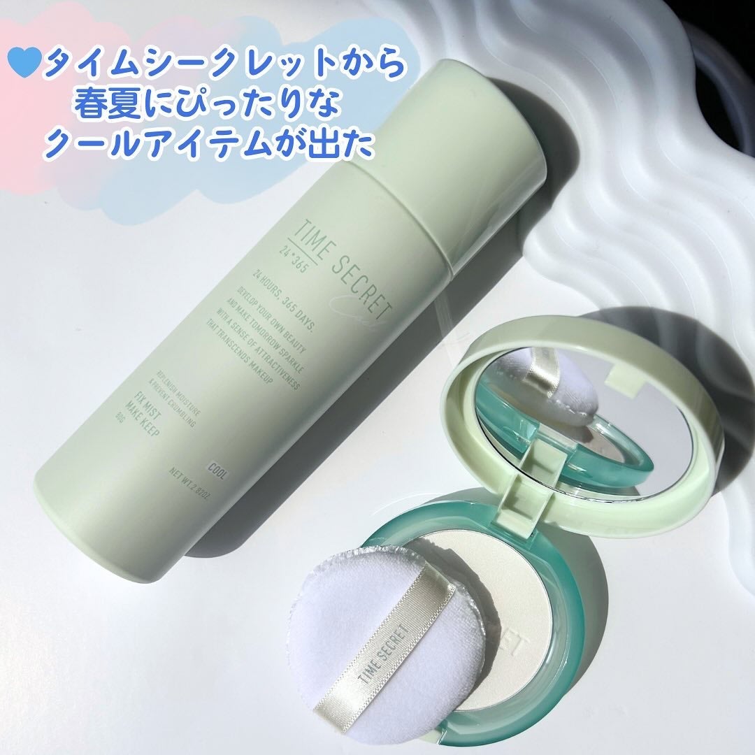 ミネラル プレストクリアベール クールR/TIME SECRET/プレストパウダーを使ったクチコミ(2枚目)