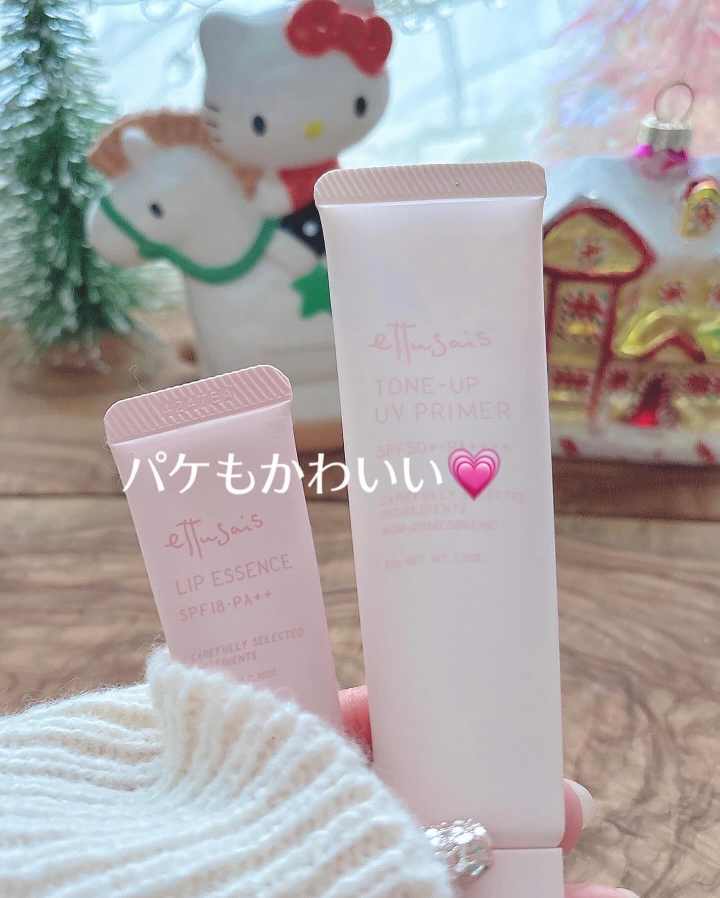 エテュセ リップエッセンス/ettusais/リップ美容液を使ったクチコミ(4枚目)