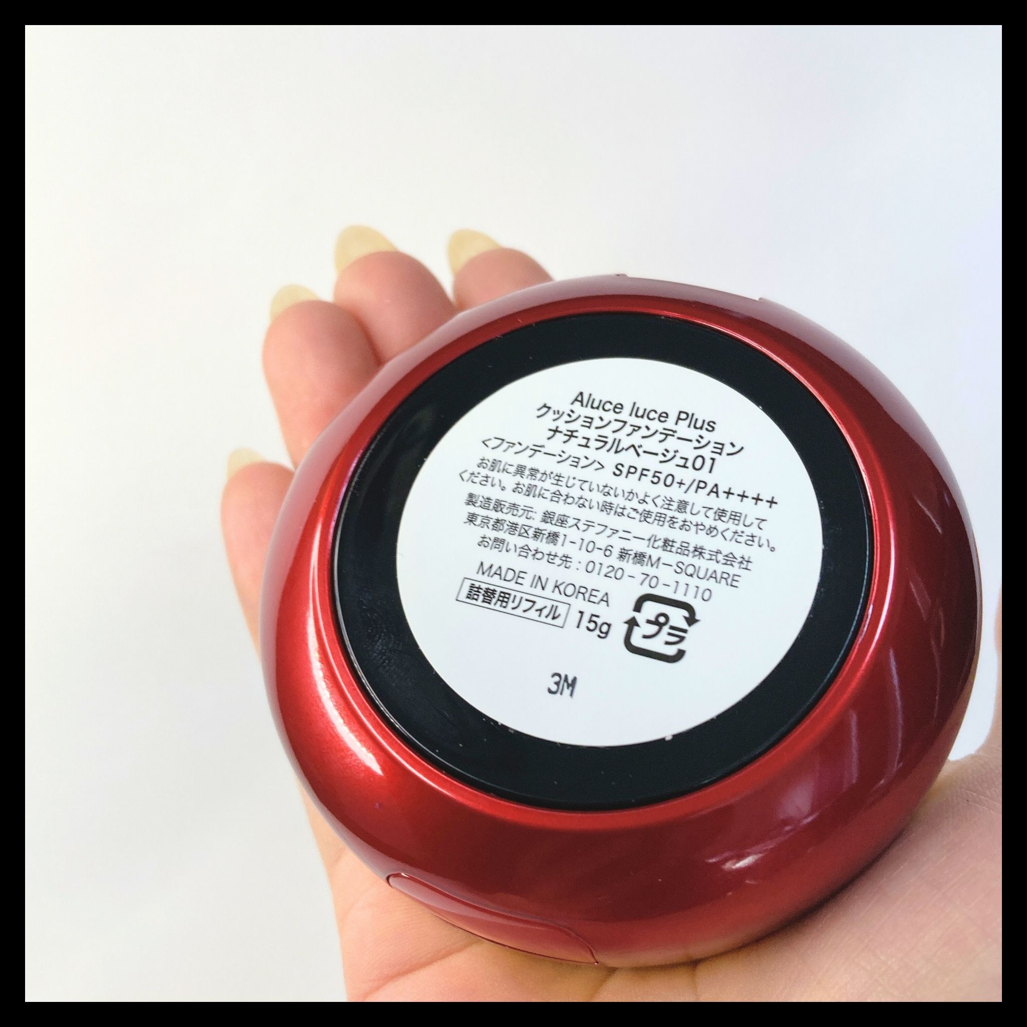 Aluce luce Plus クッションファンデーション 専用パフ/Aluce luce/クッションファンデーションを使ったクチコミ（2枚目）