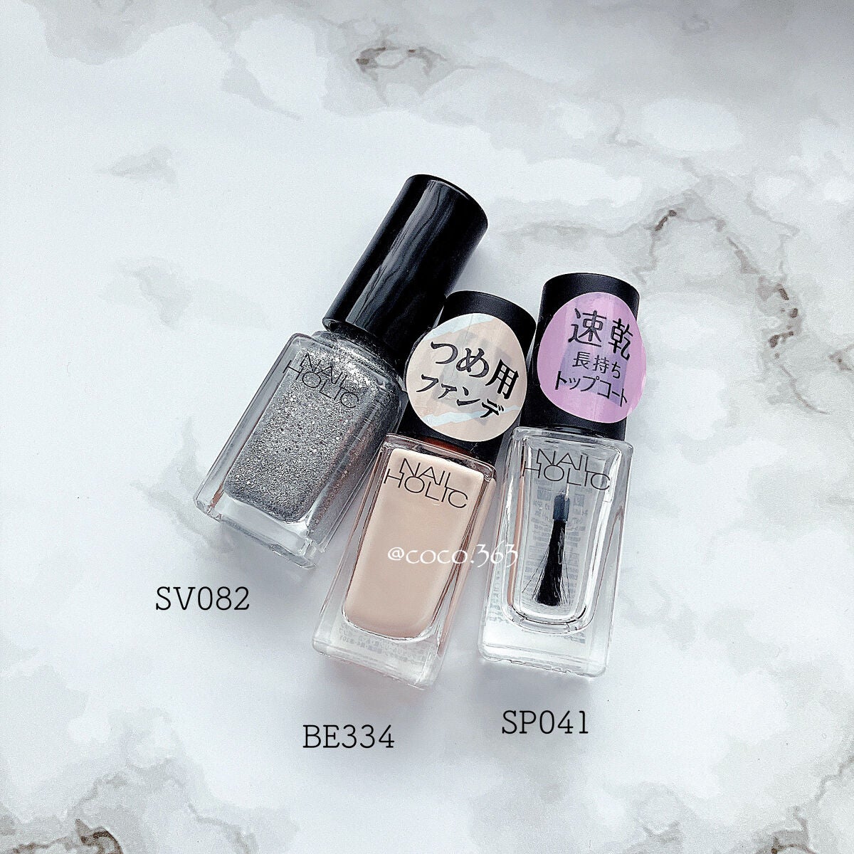 ネイルホリック Top coat/ネイルホリック/ネイルトップコートを使ったクチコミ(5枚目)