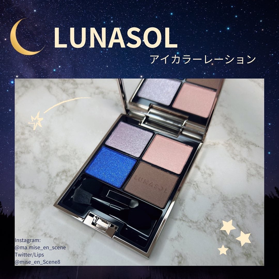 アイカラーレーション EX33 Galaxy Loop