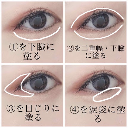 UR GLAM BLOOMING EYE COLOR PALETTE/U R GLAM/アイシャドウパレットを使ったクチコミ(3枚目)