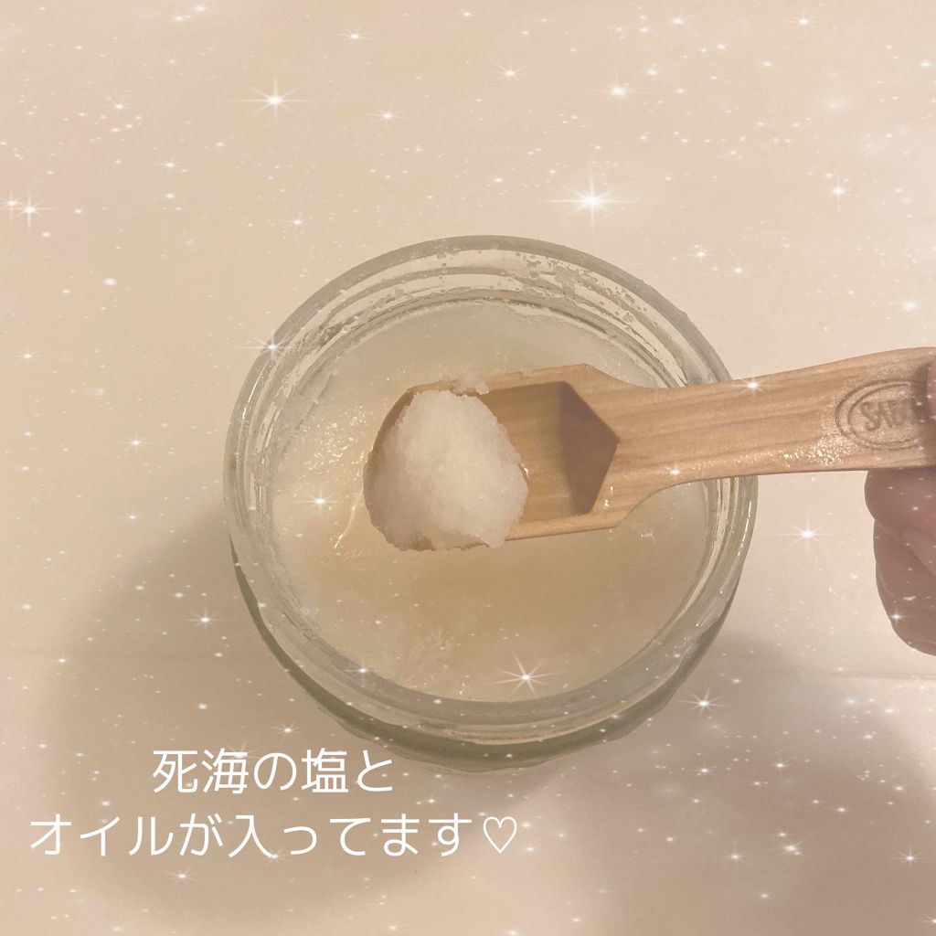 ボディスクラブ/SABON/ボディスクラブを使ったクチコミ(2枚目)