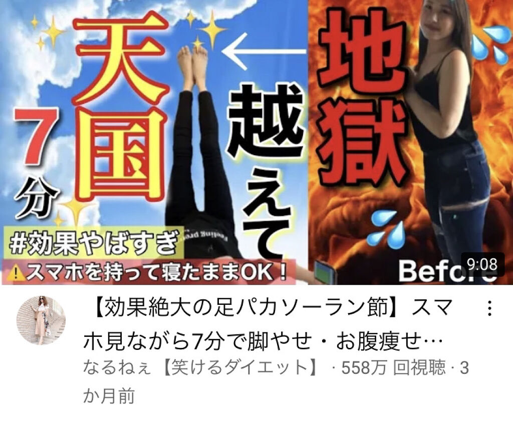 マイルド＆モイスチャーアロエジェル/ネイチャーリパブリック/ボディローションを使ったクチコミ（3枚目）