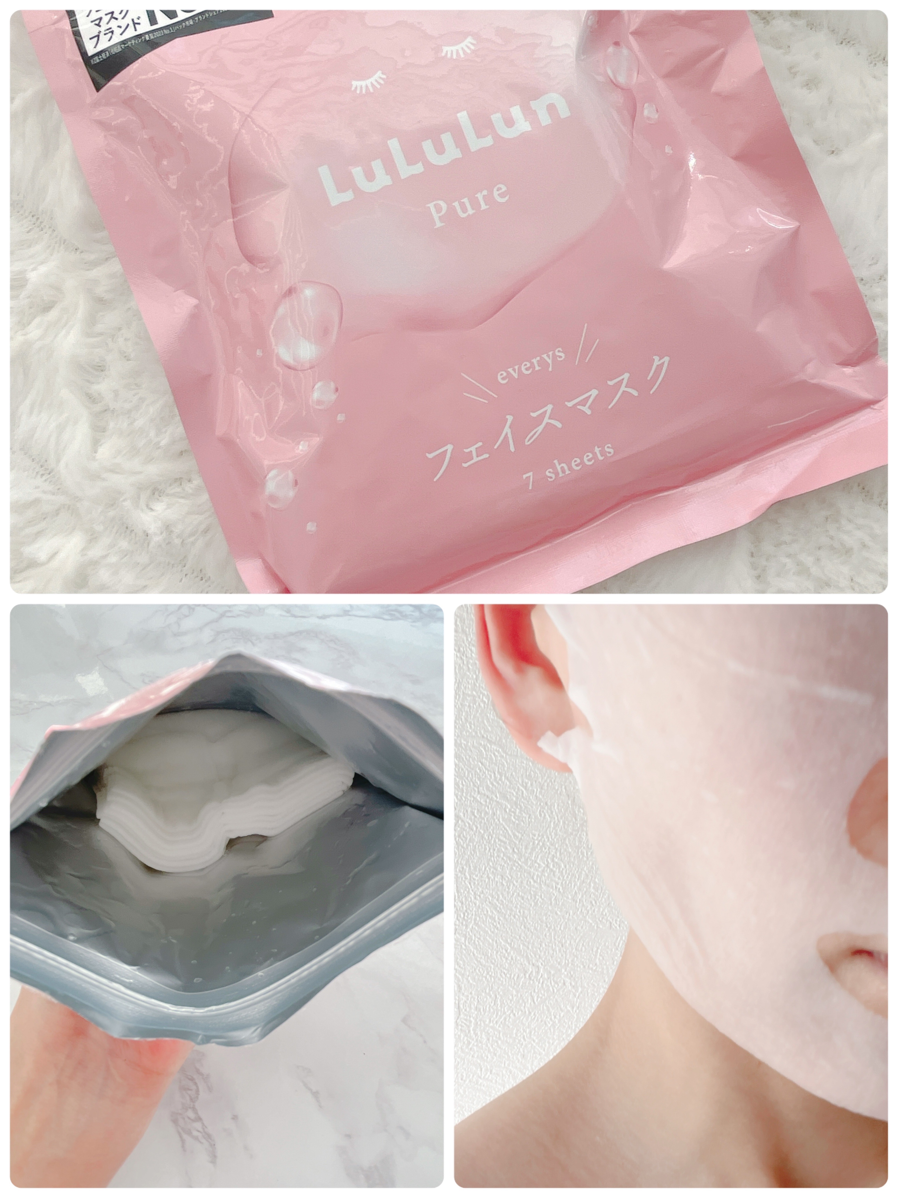 ルルルンピュア エブリーズ/ルルルン/シートマスク・パックを使ったクチコミ（3枚目）