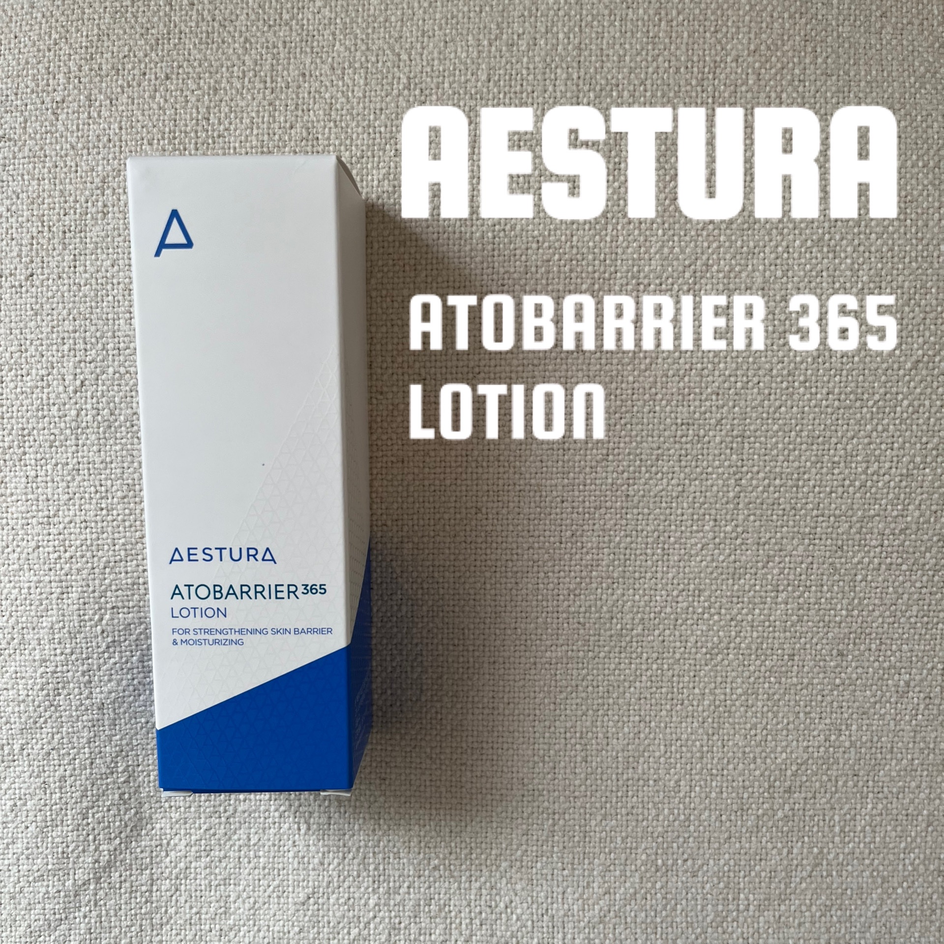 アトバリア365 エマルジョン/AESTURA/乳液を使ったクチコミ（1枚目）