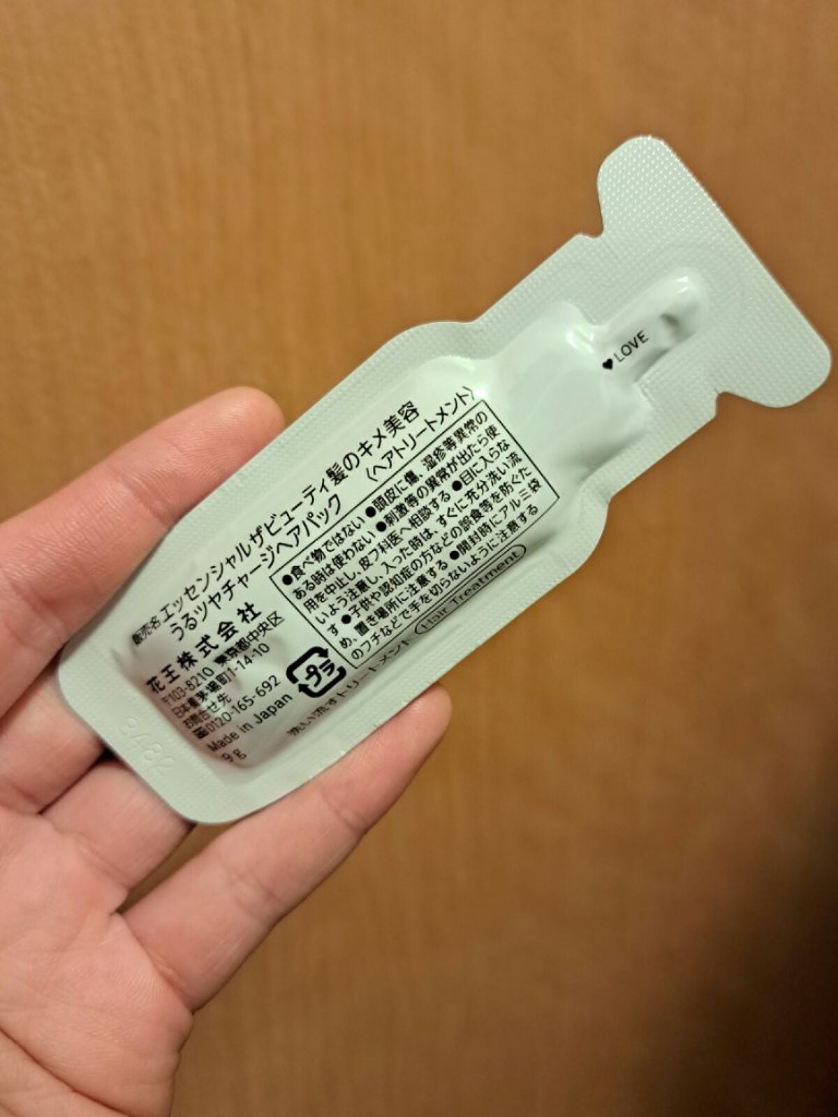 ザビューティ うるツヤチャージヘアパック/エッセンシャル/ヘアマスク・ヘアパックを使ったクチコミ(4枚目)