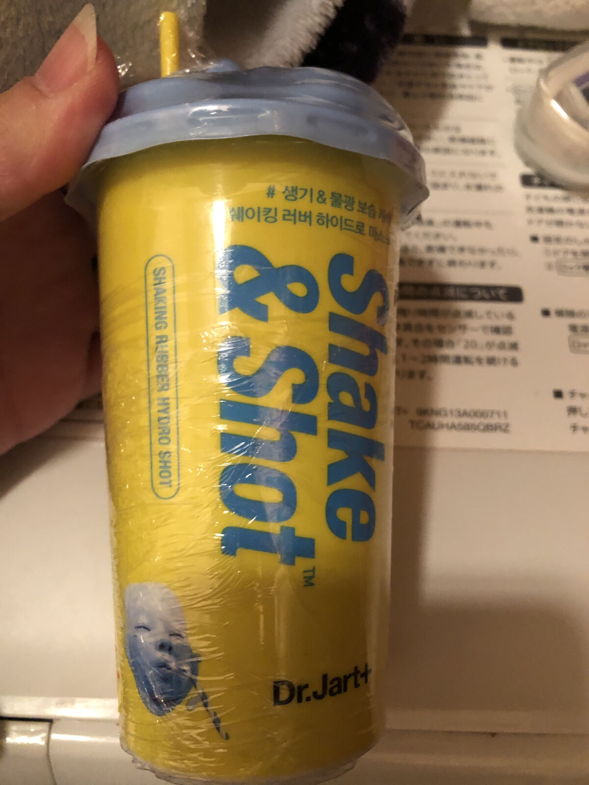 ドクタージャルト シェイキング ラバー シェイク＆ショット/Dr.Jart＋/シートマスク・パックを使ったクチコミ（1枚目）