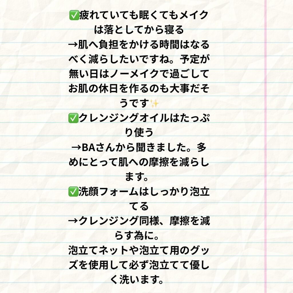 プレミアム デイケアジェルUV/黒糖精/オールインワン化粧品を使ったクチコミ（2枚目）