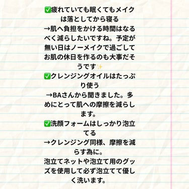 ソフティモ ディープ クレンジングオイル/ソフティモ/オイルクレンジングを使ったクチコミ（2枚目）