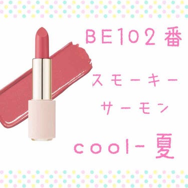 ベターリップトーク BE102 スモーキーサーモン/ETUDE/口紅を使ったクチコミ（2枚目）