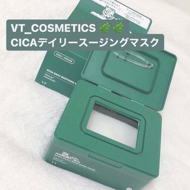 CICA デイリースージングマスク/VT/シートマスク・パックを使ったクチコミ（1枚目）