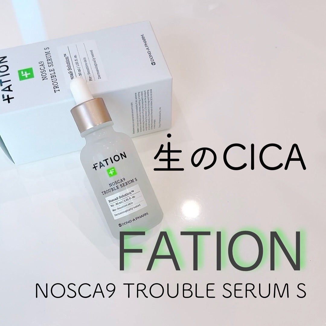 ノスカナイン トラブル セラム/FATION/美容液を使ったクチコミ(1枚目)