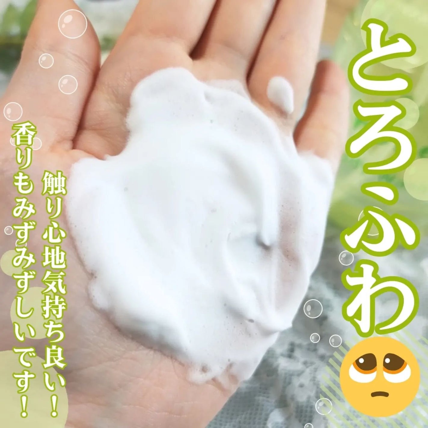 ピュアモイスト 泡ボディウォッシュ/&honey/ボディソープを使ったクチコミ(4枚目)