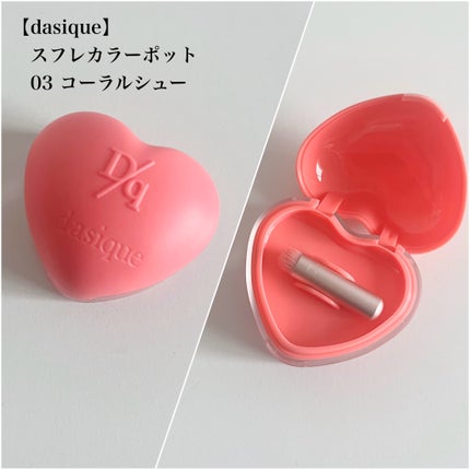 ケイト ザ アイカラー/KATE/単色アイシャドウを使ったクチコミ(6枚目)